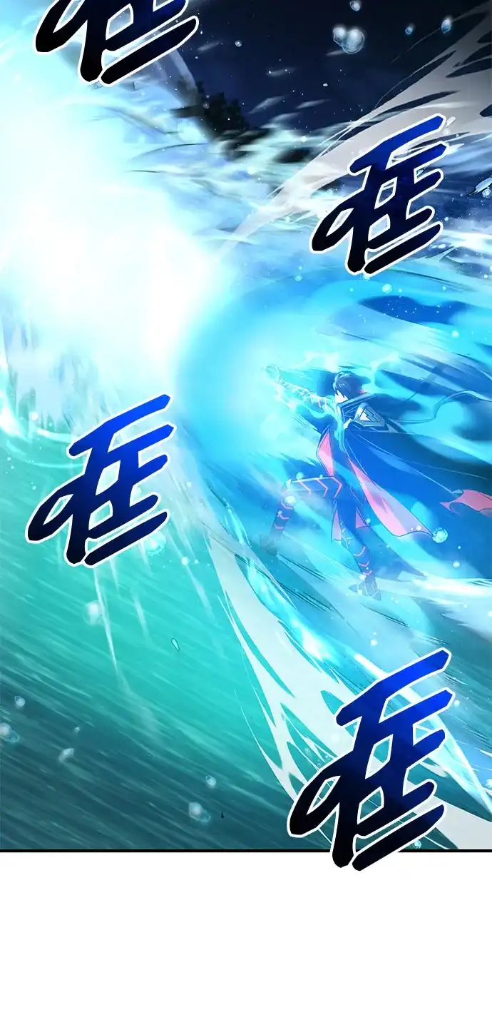 入手神话级专属装备 第2季 第78话 第73页