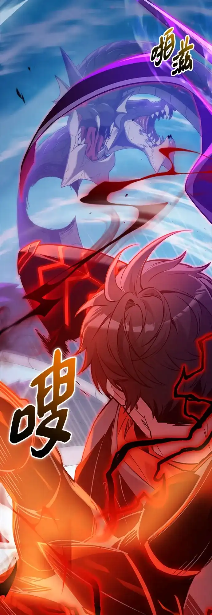 入手神话级专属装备 第2季 第79话 第65页