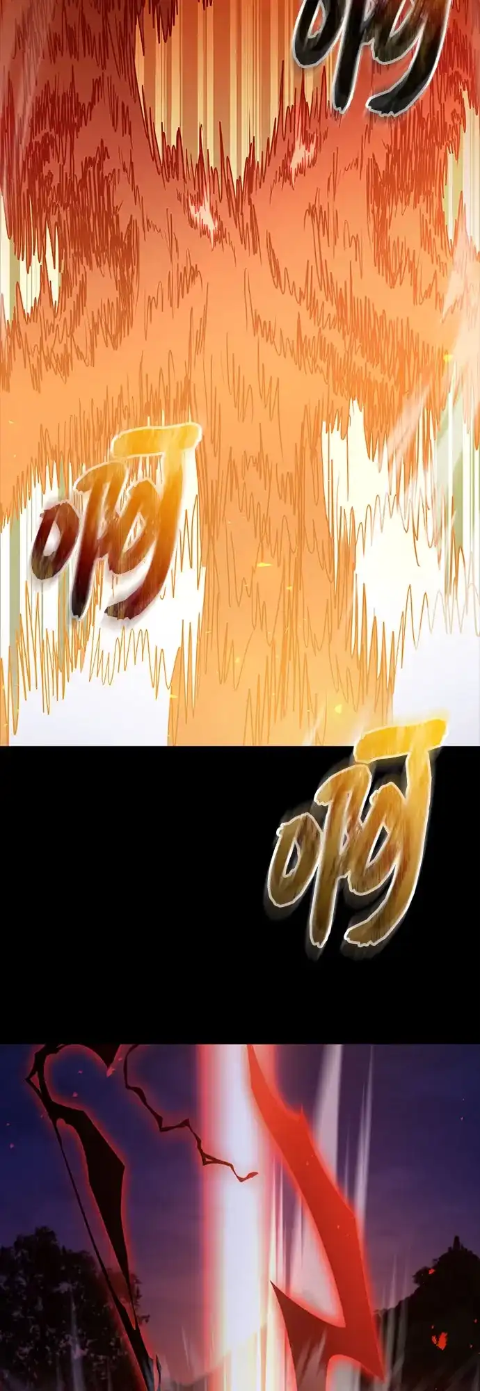 入手神话级专属装备 第2季 第79话 第71页