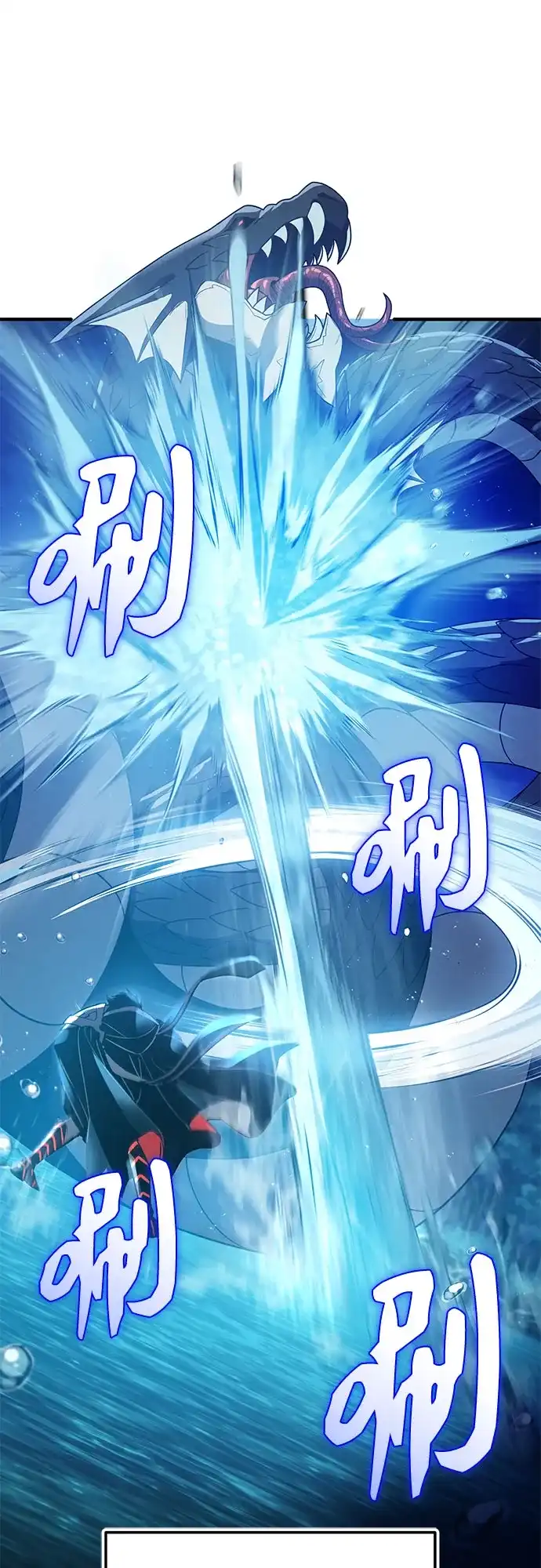 入手神话级专属装备 第2季 第79话 第40页