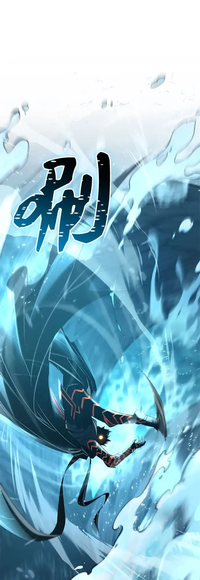 入手神话级专属装备 第2季 第79话 第20页