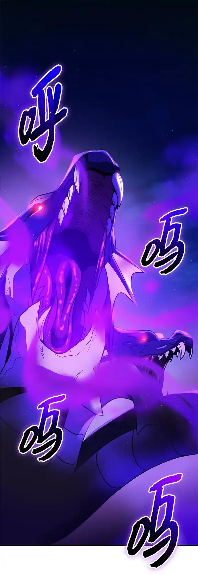 入手神话级专属装备 第2季 第79话 第2页