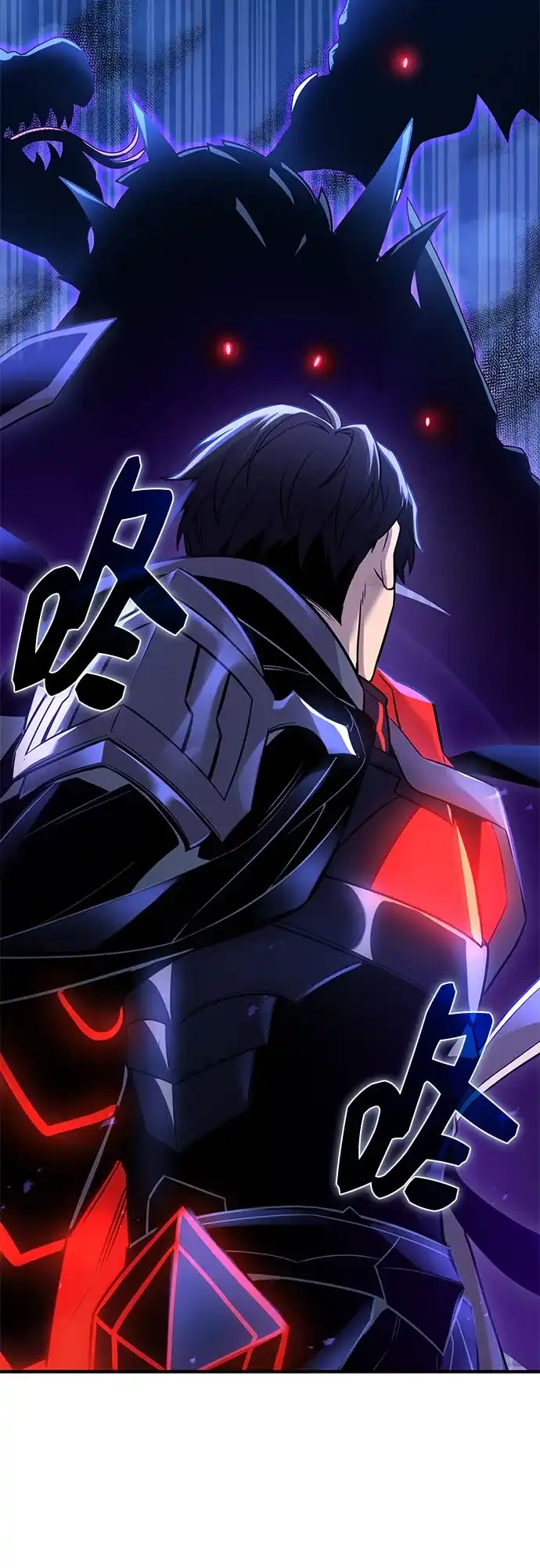 入手神话级专属装备 第2季 第79话 第10页