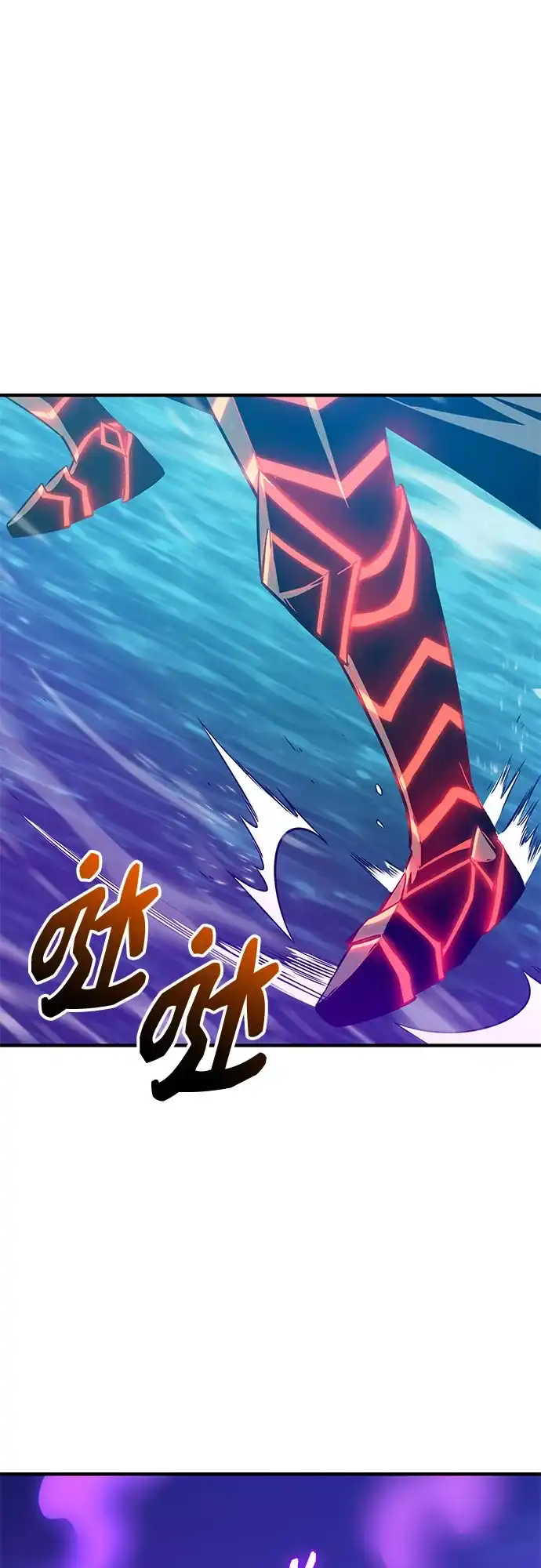 入手神话级专属装备 第2季 第79话 第4页