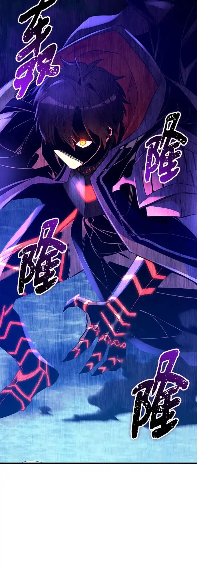 入手神话级专属装备 第2季 第79话 第39页