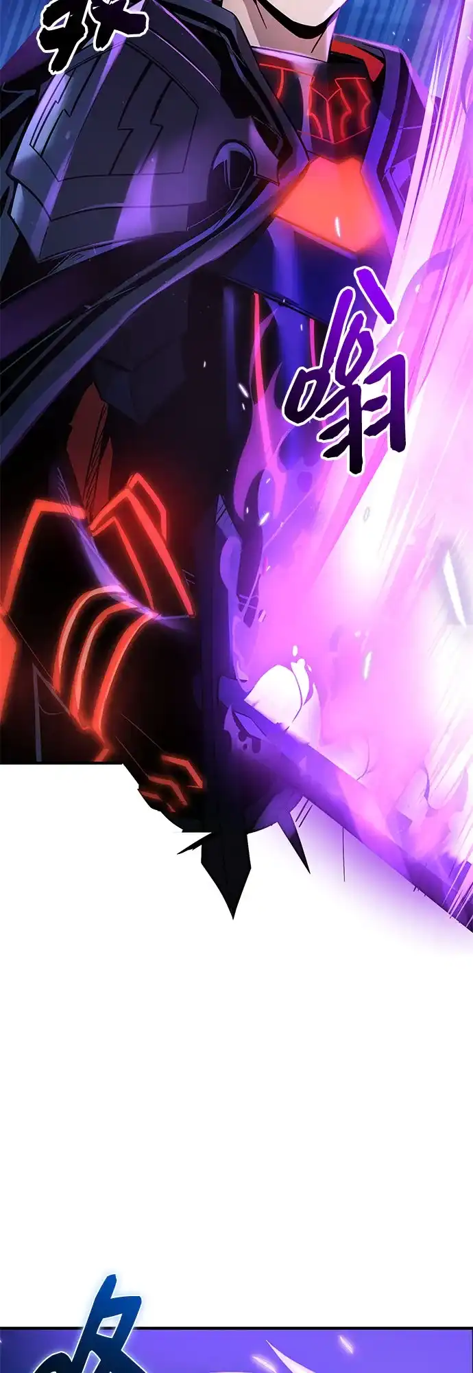 入手神话级专属装备 第2季 第79话 第49页