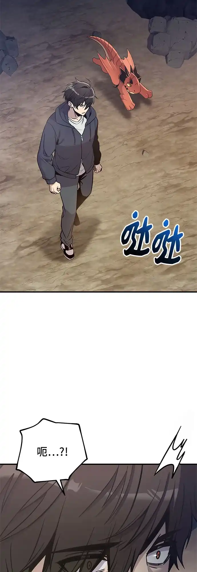 入手神话级专属装备 第2季 第80话 第65页