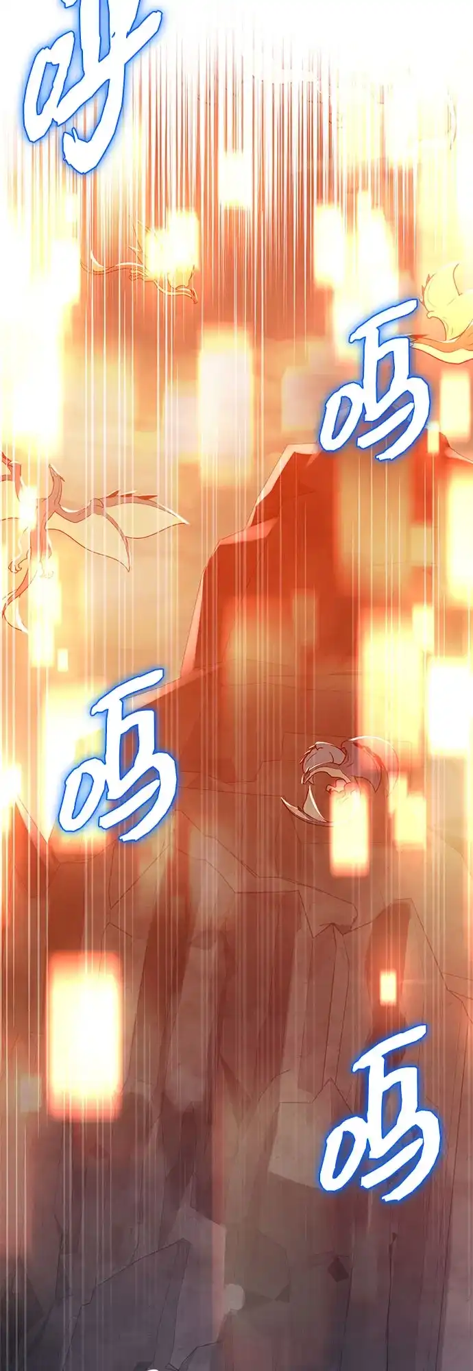 入手神话级专属装备 第2季 第80话 第55页