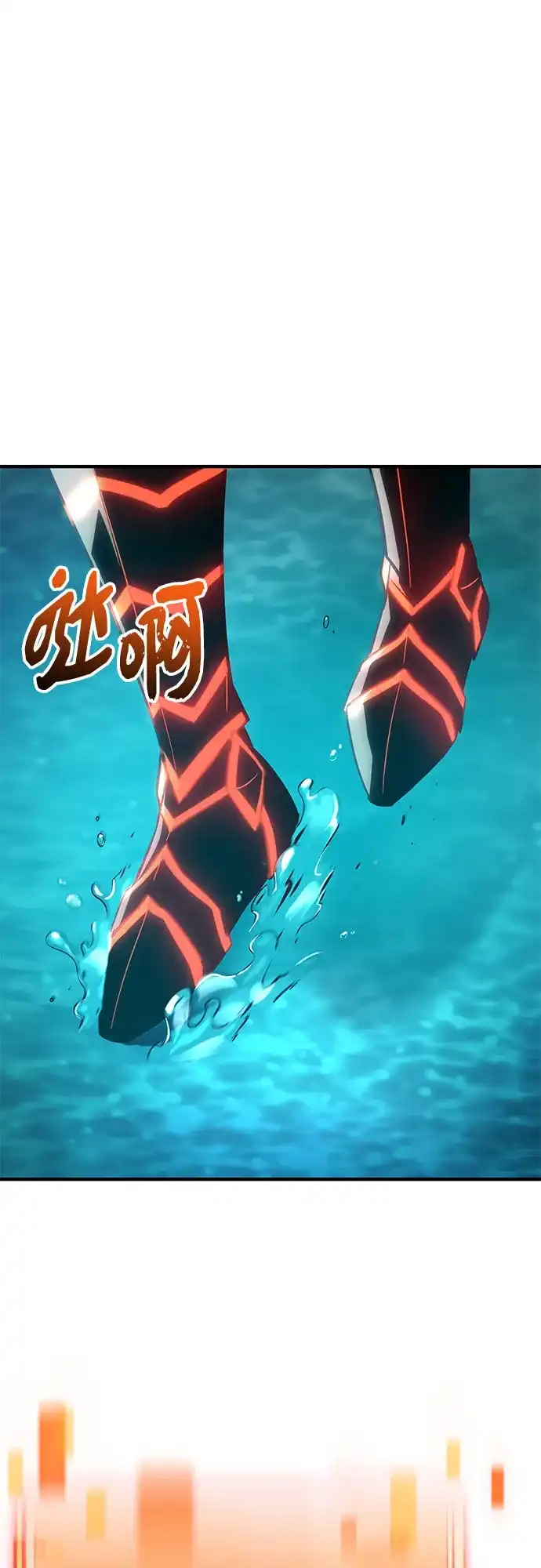 入手神话级专属装备 第2季 第80话 第2页