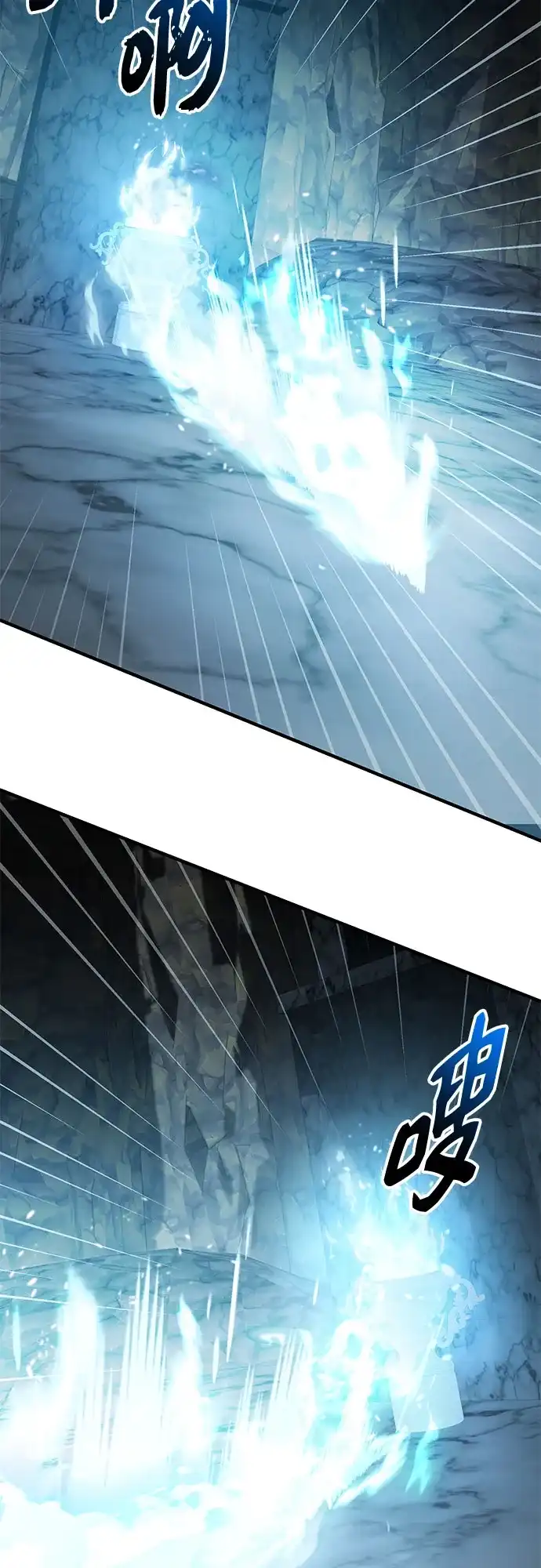 入手神话级专属装备 第2季 第81话 第62页
