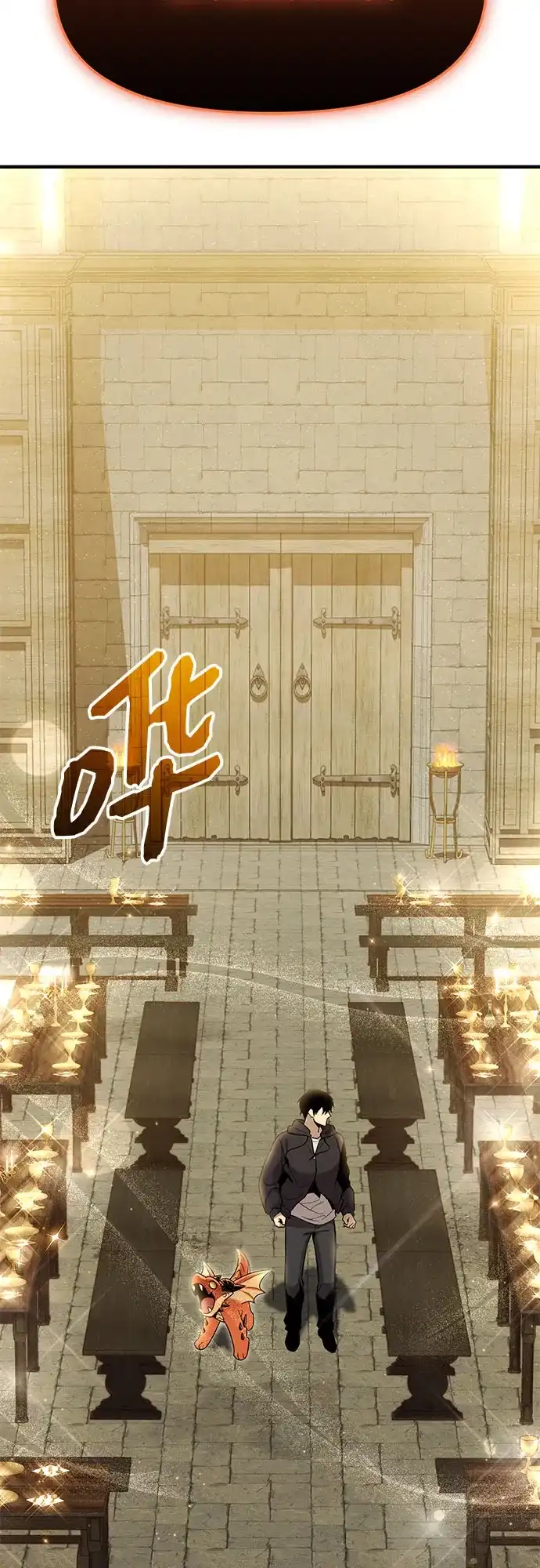 入手神话级专属装备 第2季 第82话 第37页