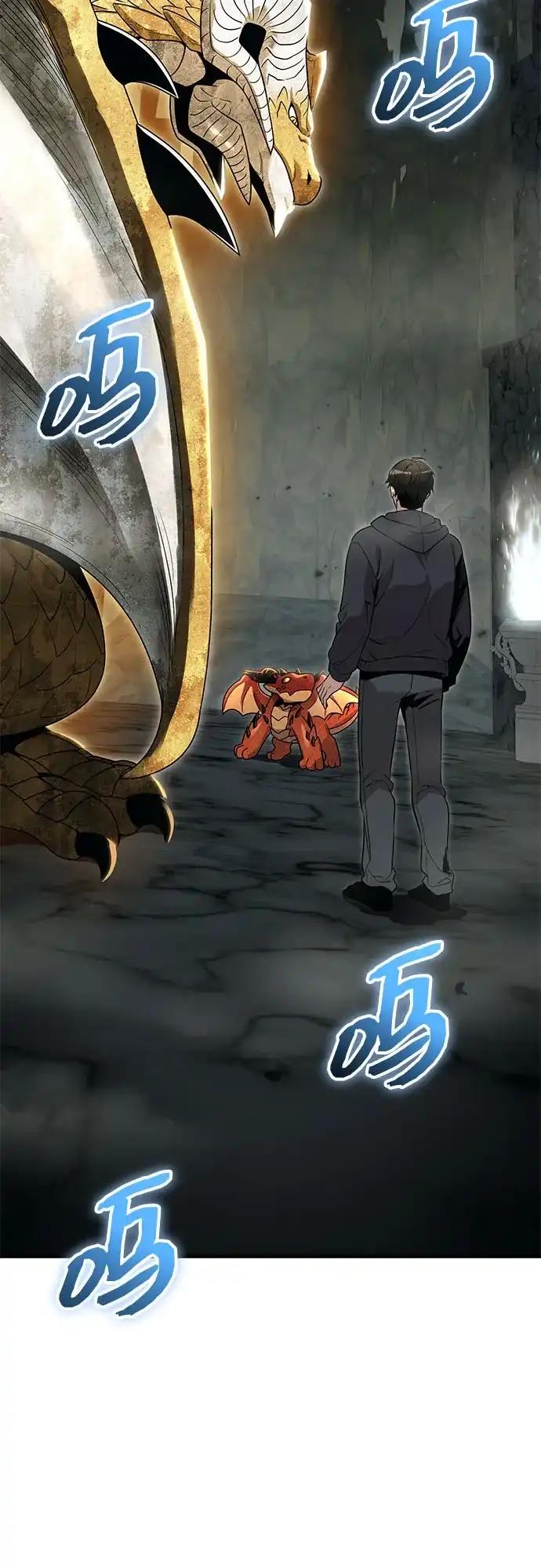 入手神话级专属装备 第2季 第82话 第11页