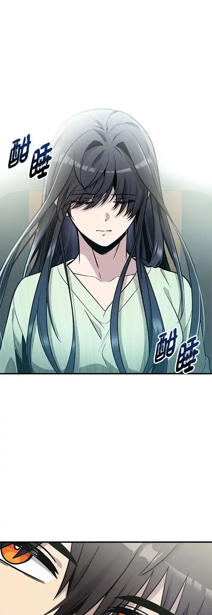 入手神话级专属装备 第2季 第84话 第14页