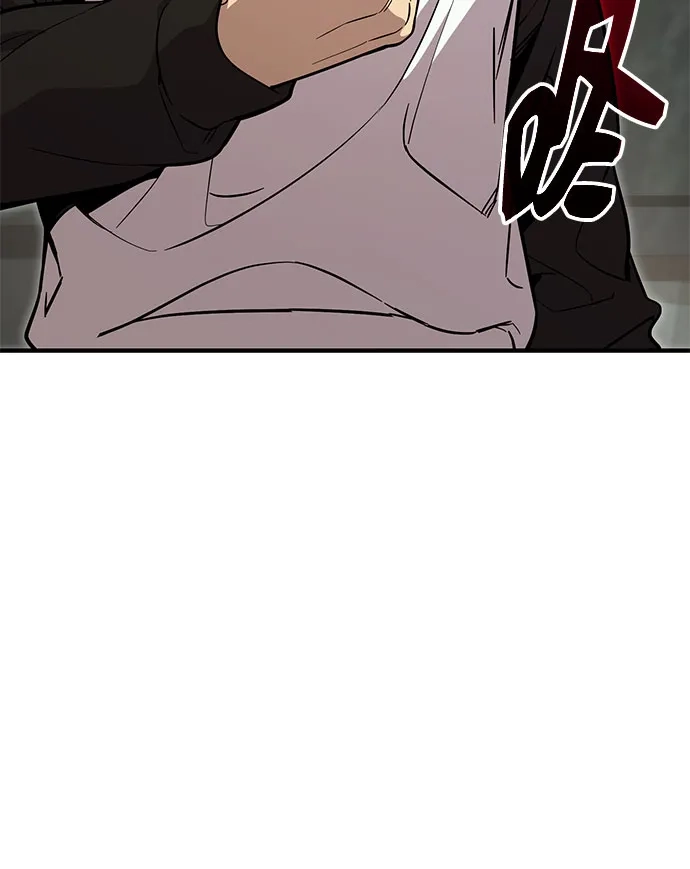 入手神话级专属装备 第2季 第84话 第63页