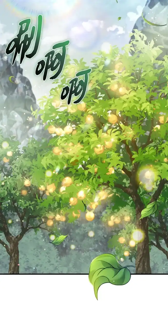 入手神话级专属装备 第2季 第85话 第28页