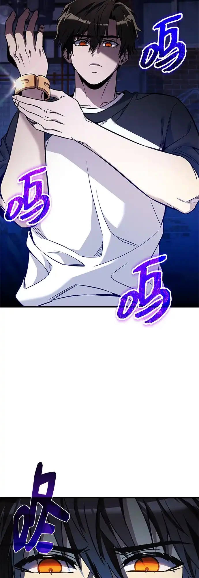 入手神话级专属装备 第2季 第85话 第70页