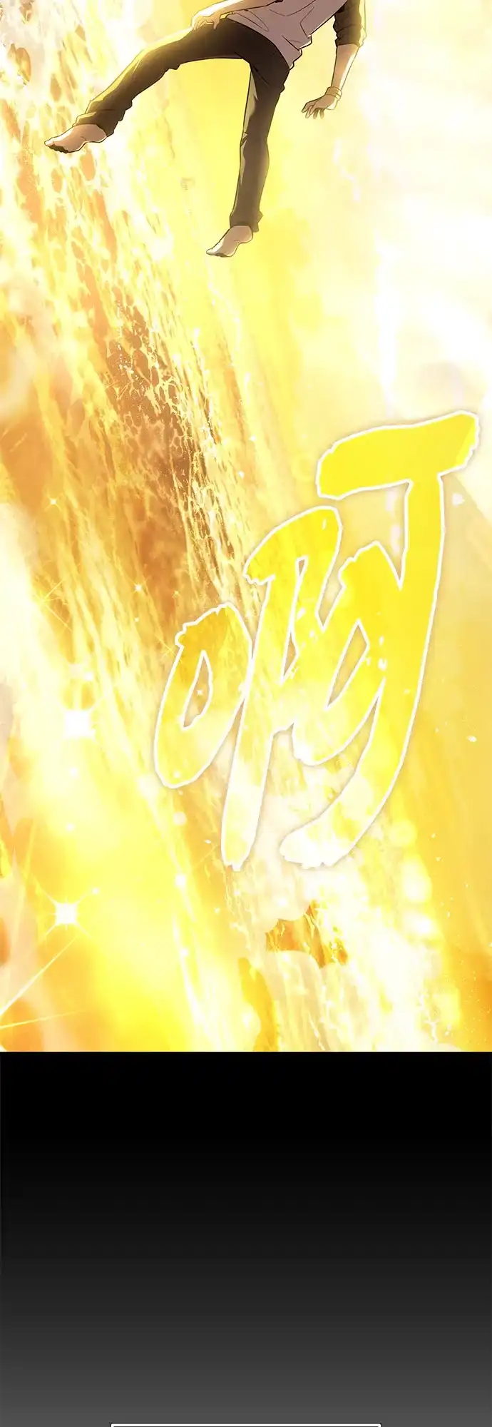 入手神话级专属装备 第2季 第86话 第33页