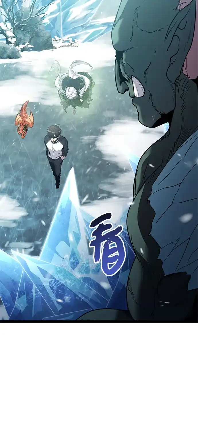 入手神话级专属装备 第2季 第87话 第19页