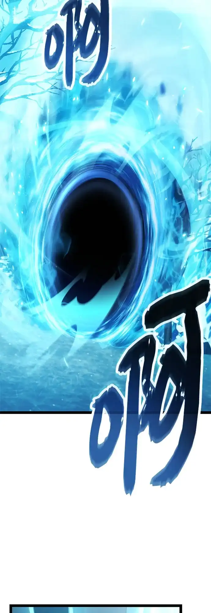 入手神话级专属装备 第2季 第87话 第3页