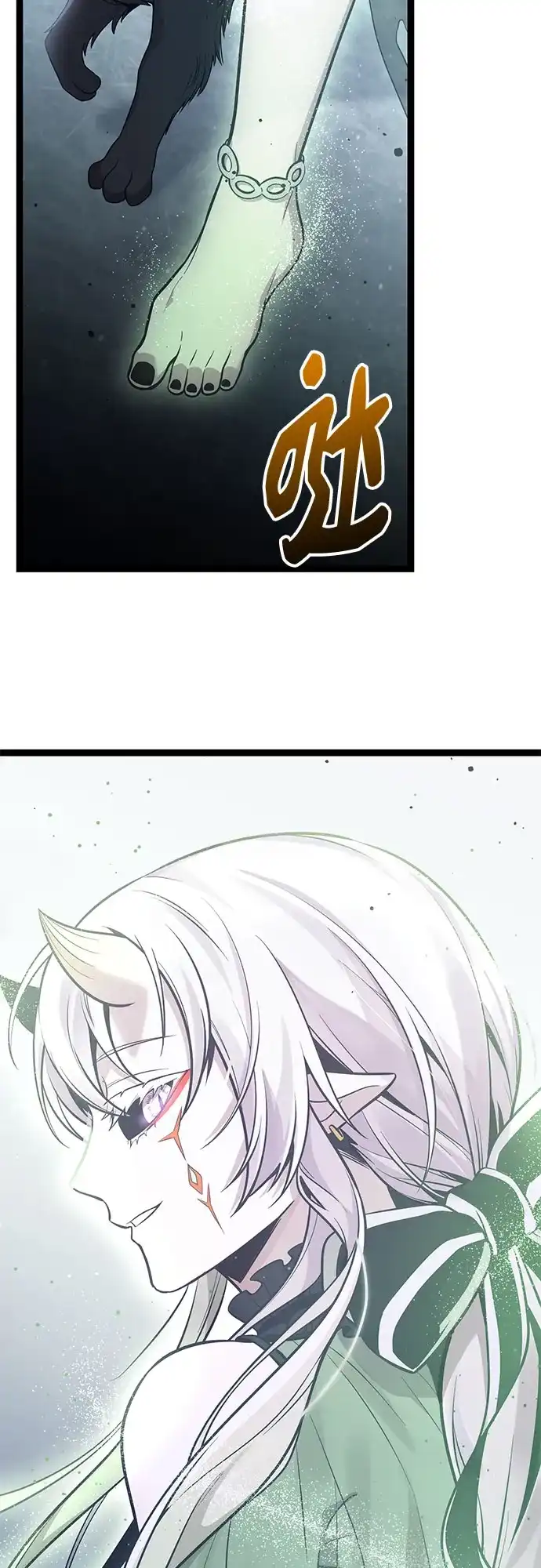 入手神话级专属装备 第2季 第88话 第71页