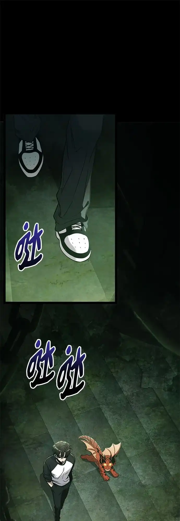 入手神话级专属装备 第2季 第89话 第2页