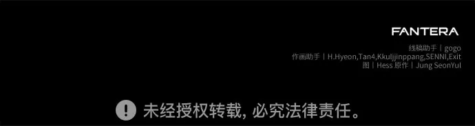 入手神话级专属装备 第2季 第89话 第65页