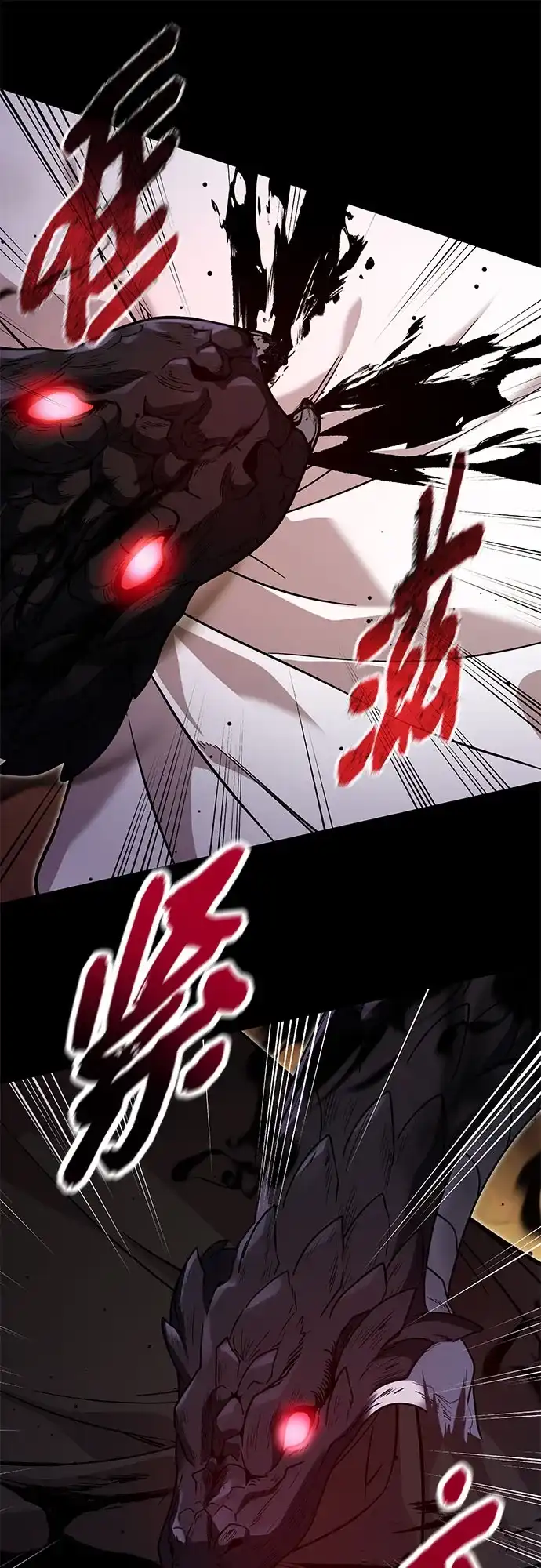 入手神话级专属装备 第2季 第89话 第48页