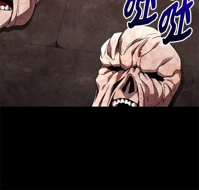 入手神话级专属装备 第2季 第89话 第25页