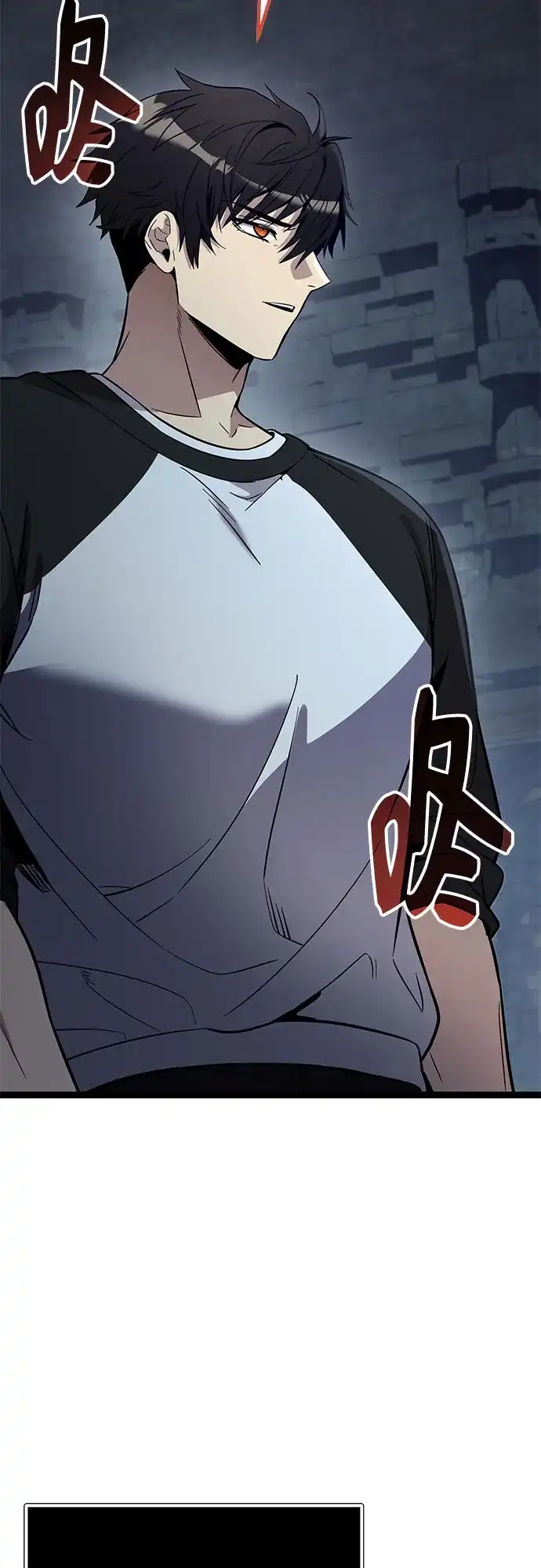 入手神话级专属装备 第2季 第90话 第60页