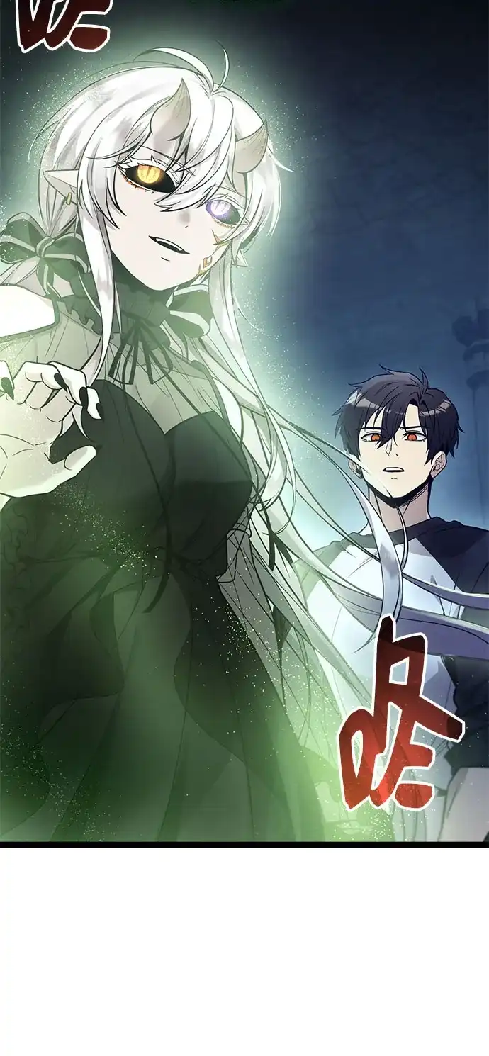 入手神话级专属装备 第2季 第90话 第76页