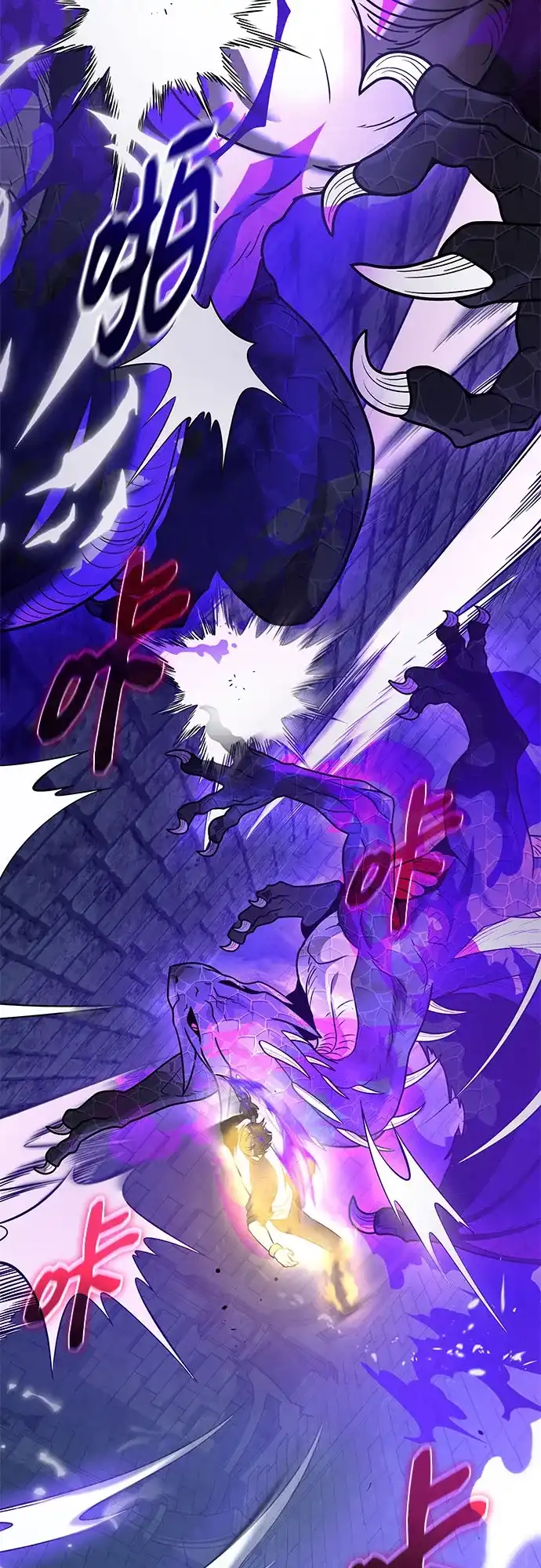入手神话级专属装备 第2季 第91话 第60页