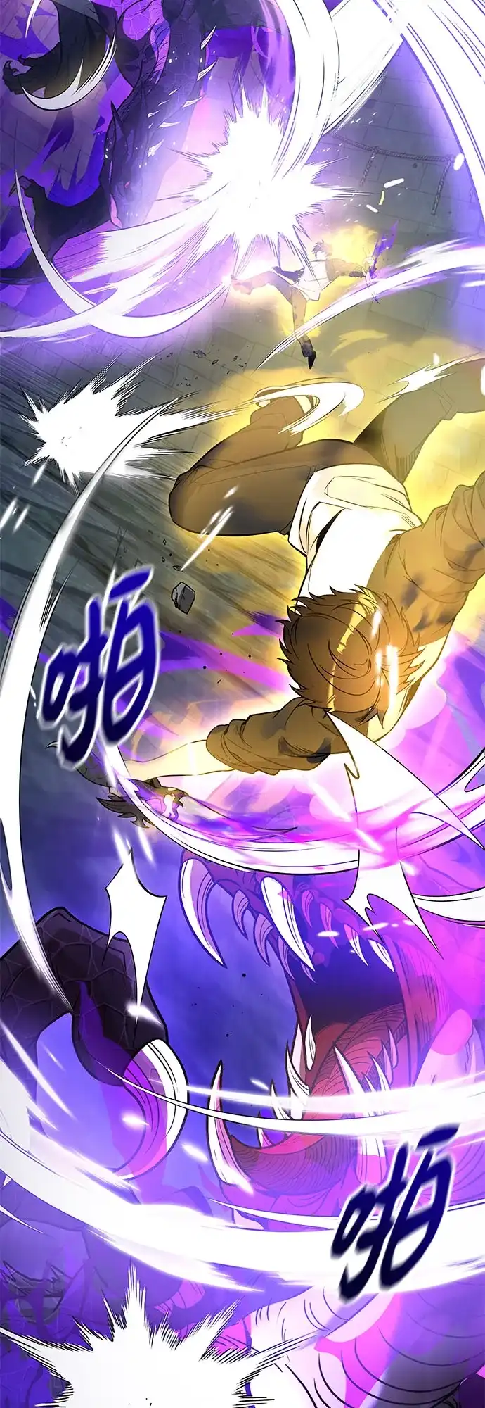 入手神话级专属装备 第2季 第91话 第59页