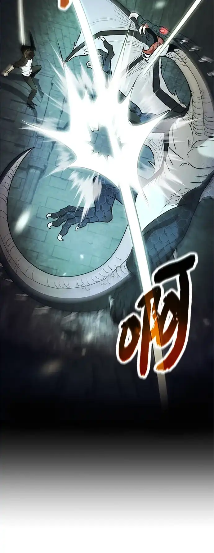 入手神话级专属装备 第2季 第92话 第63页