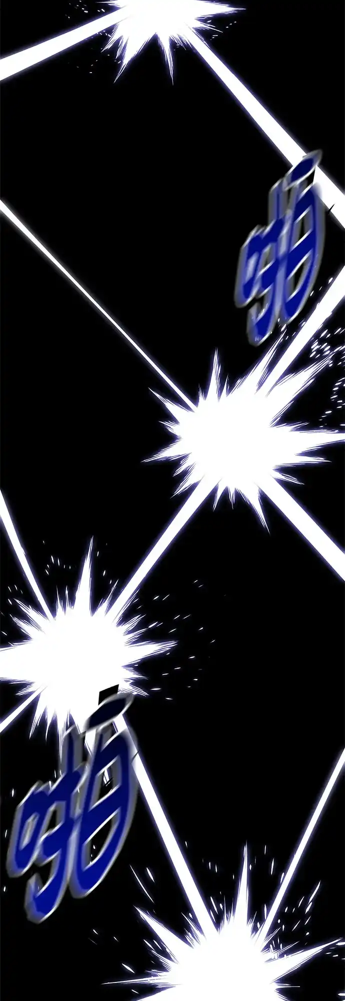 入手神话级专属装备 第2季 第92话 第61页