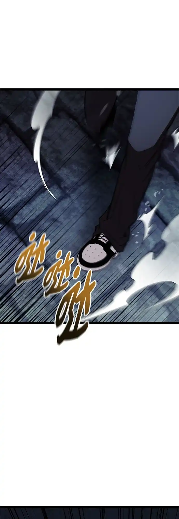 入手神话级专属装备 第2季 第92话 第39页