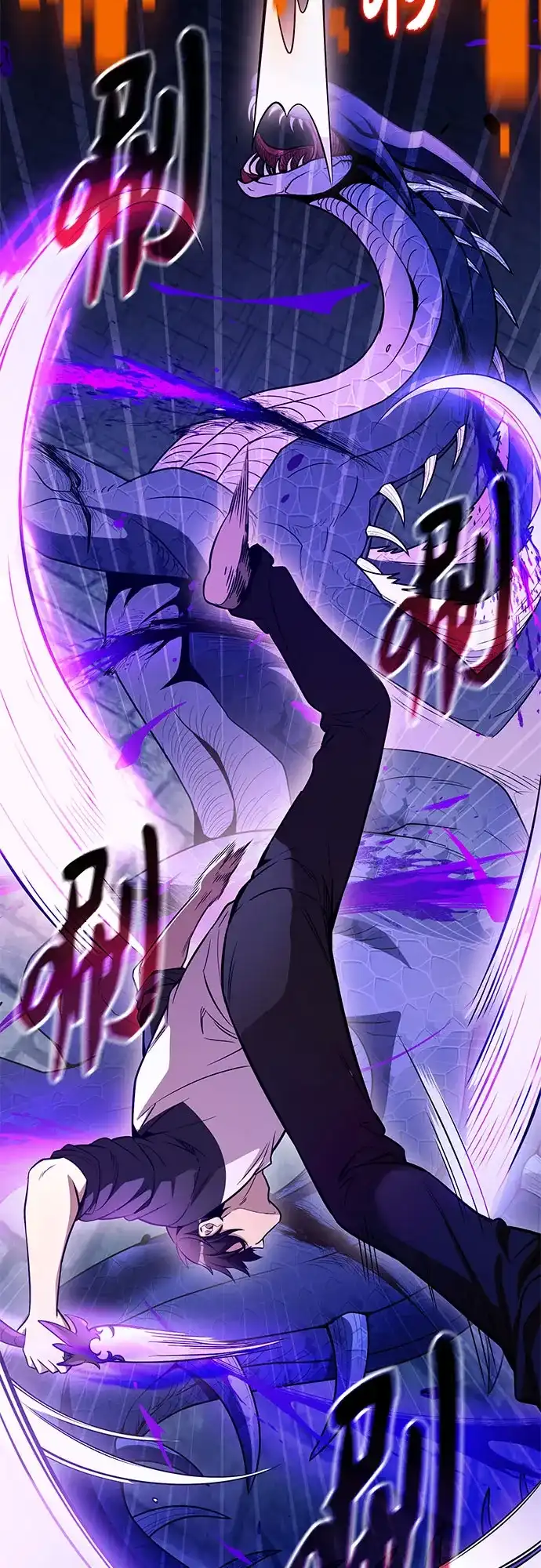 入手神话级专属装备 第2季 第92话 第34页