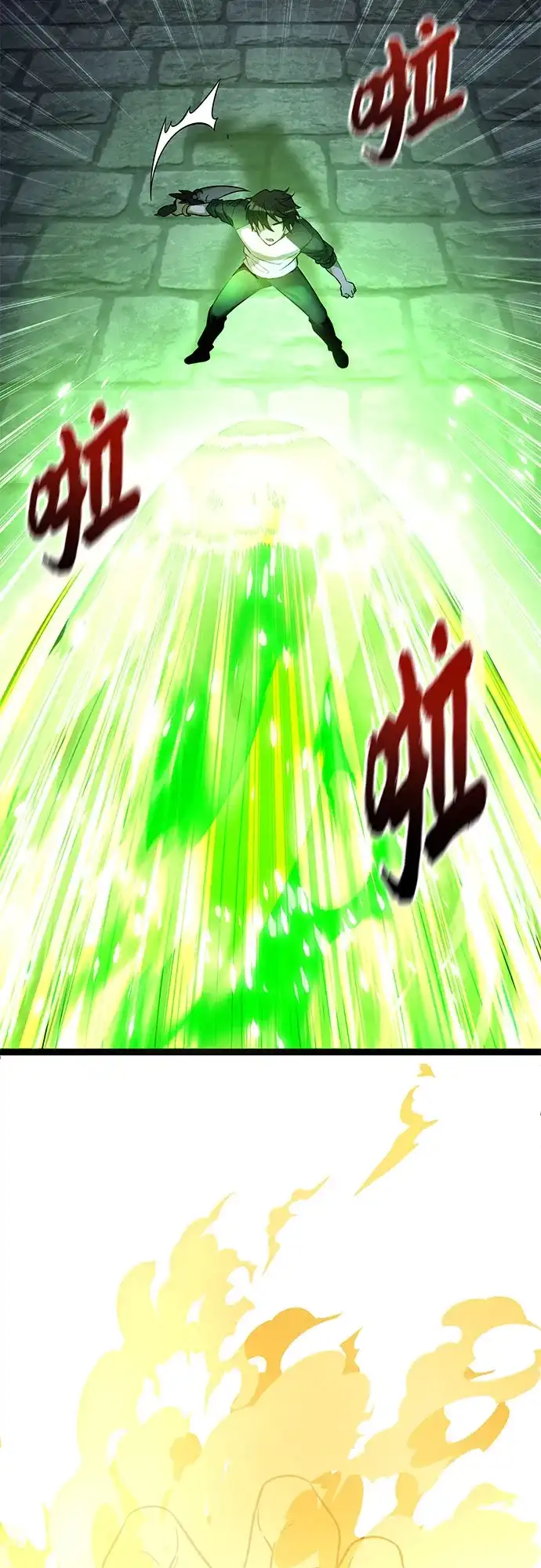 入手神话级专属装备 第2季 第93话 第50页