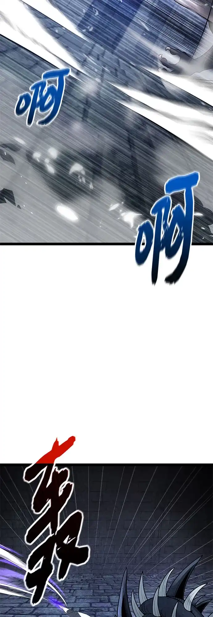 入手神话级专属装备 第2季 第93话 第16页