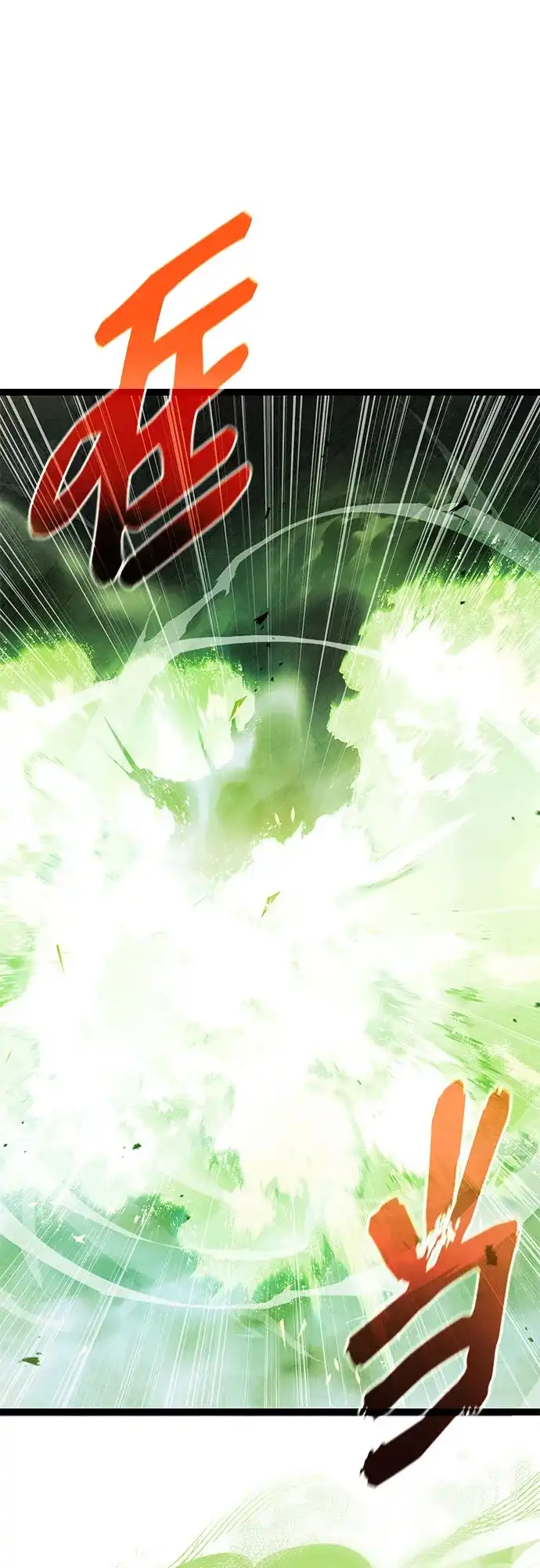 入手神话级专属装备 第2季 第93话 第59页
