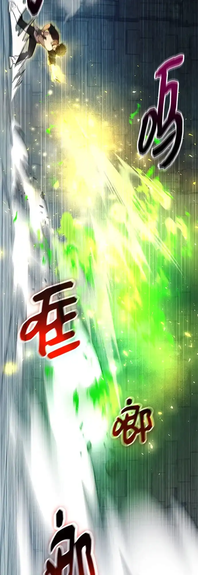 入手神话级专属装备 第2季 第93话 第39页