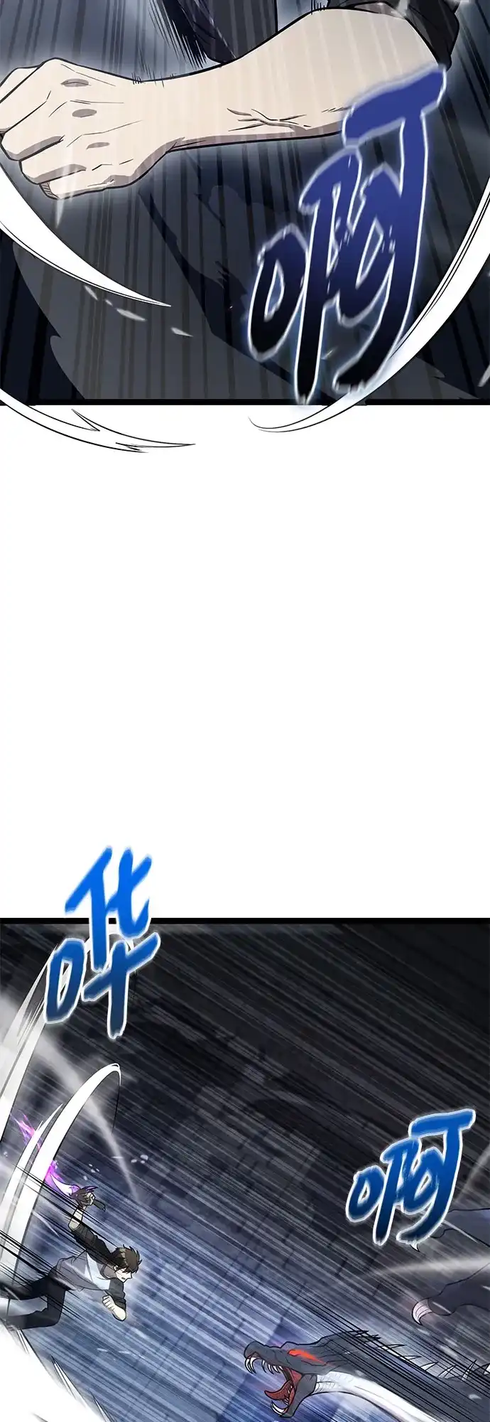 入手神话级专属装备 第2季 第93话 第15页