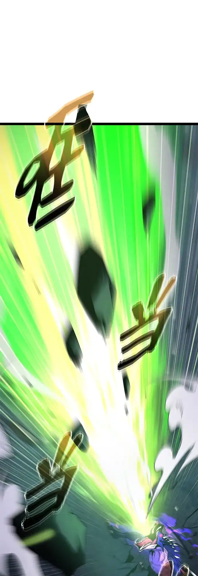 入手神话级专属装备 第2季 第94话 第8页