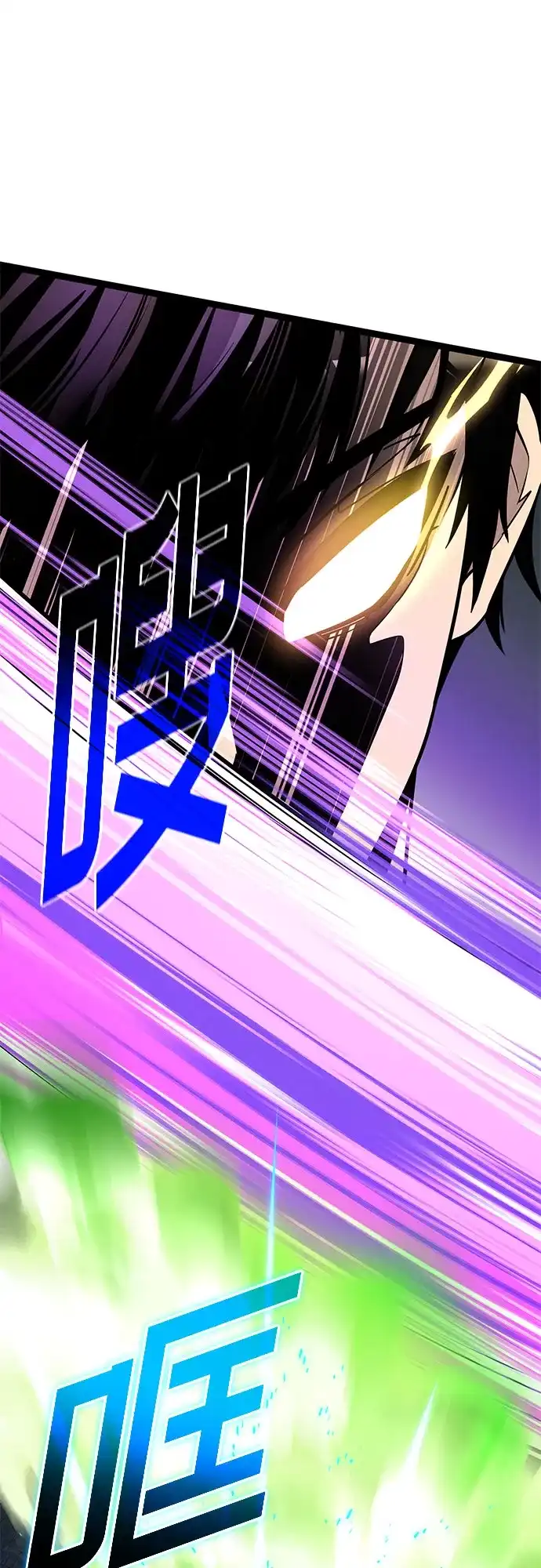 入手神话级专属装备 第2季 第94话 第30页