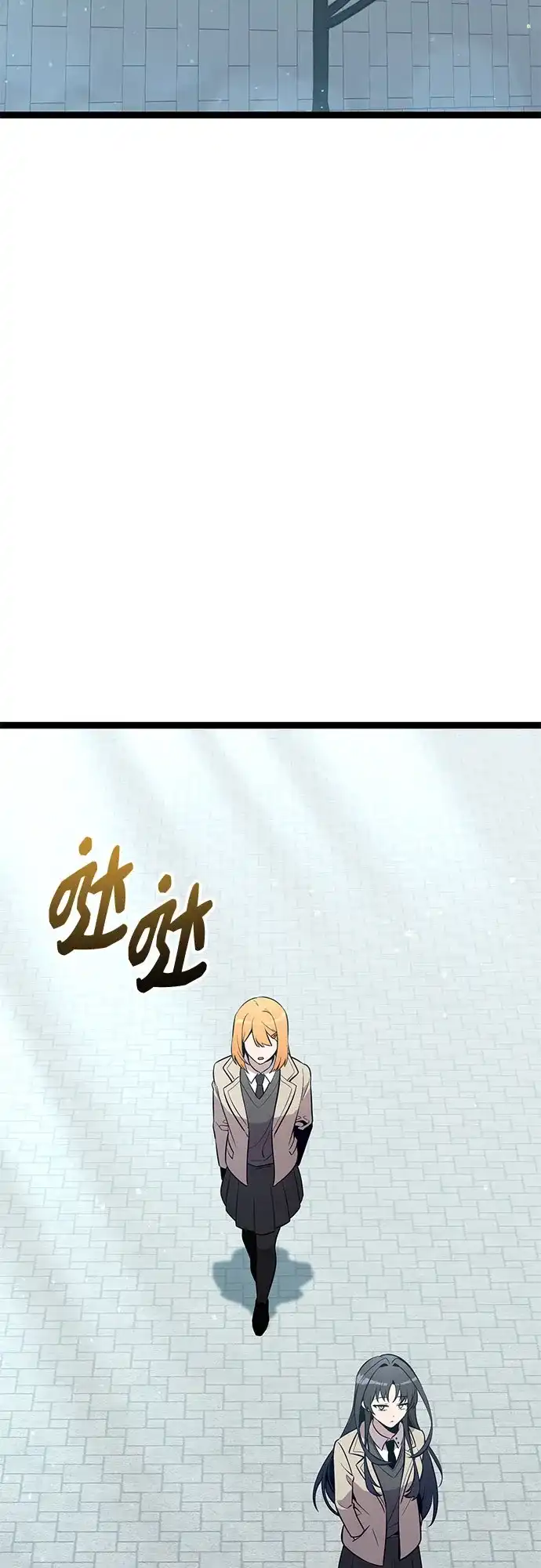 入手神话级专属装备 第2季 第95话 第56页