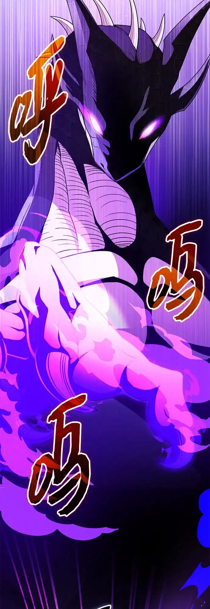 入手神话级专属装备 第2季 第95话 第5页