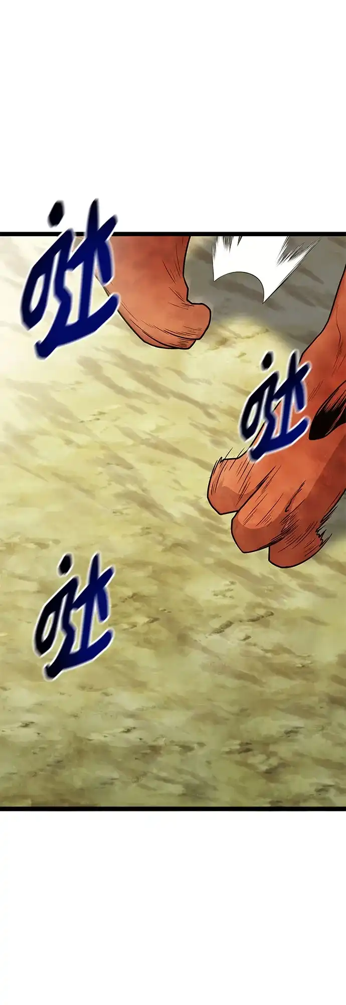 入手神话级专属装备 第2季 第97话 第63页