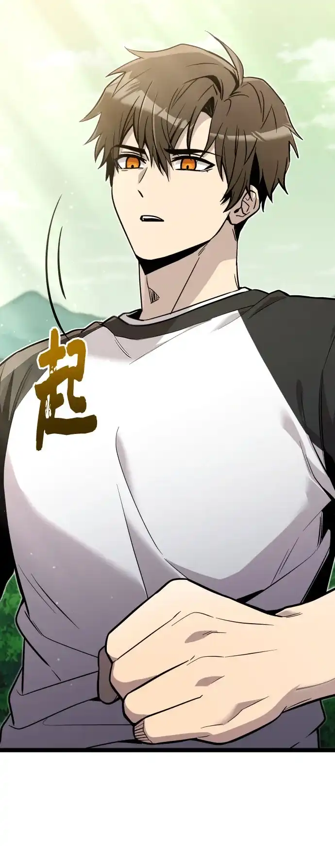 入手神话级专属装备 第2季 第97话 第8页