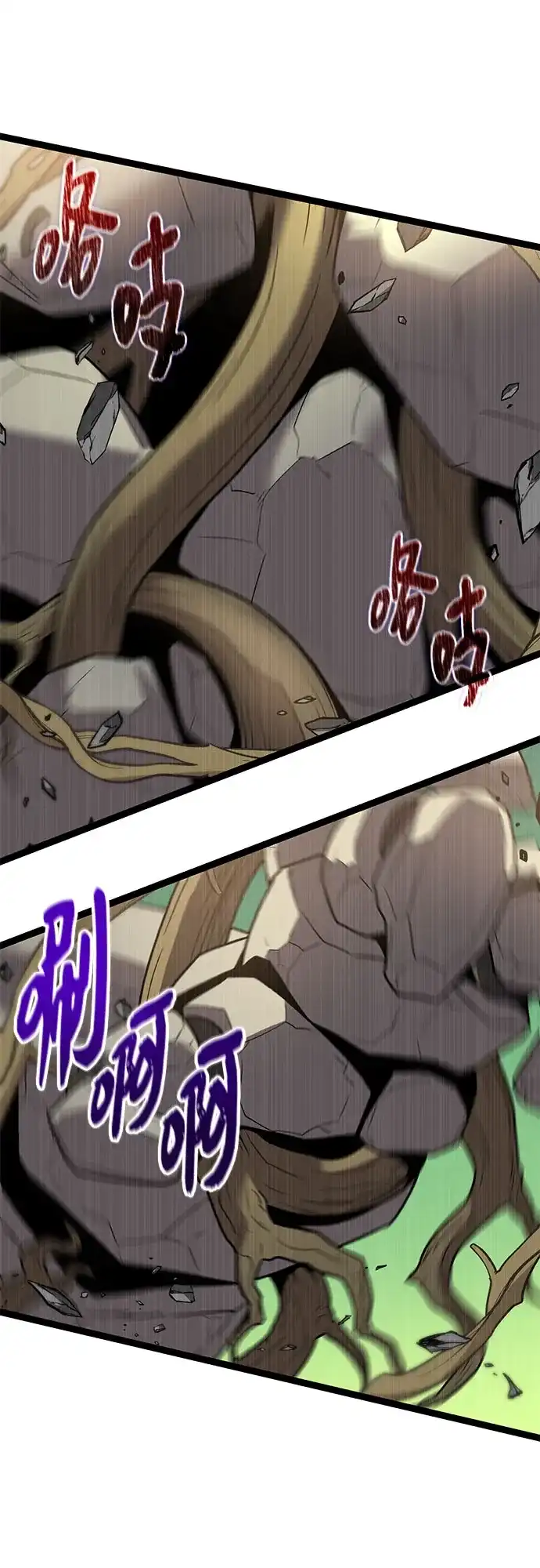 入手神话级专属装备 第2季 第98话 第39页