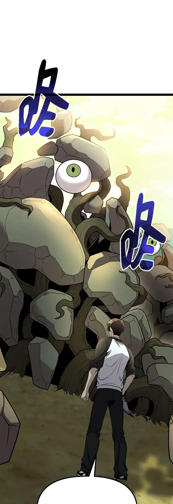 入手神话级专属装备 第2季 第98话 第40页
