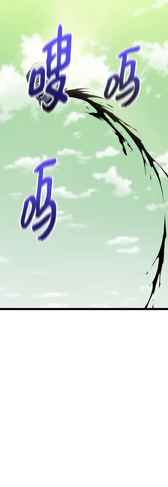入手神话级专属装备 第2季 第98话 第22页